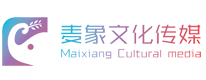 麦象文化传媒